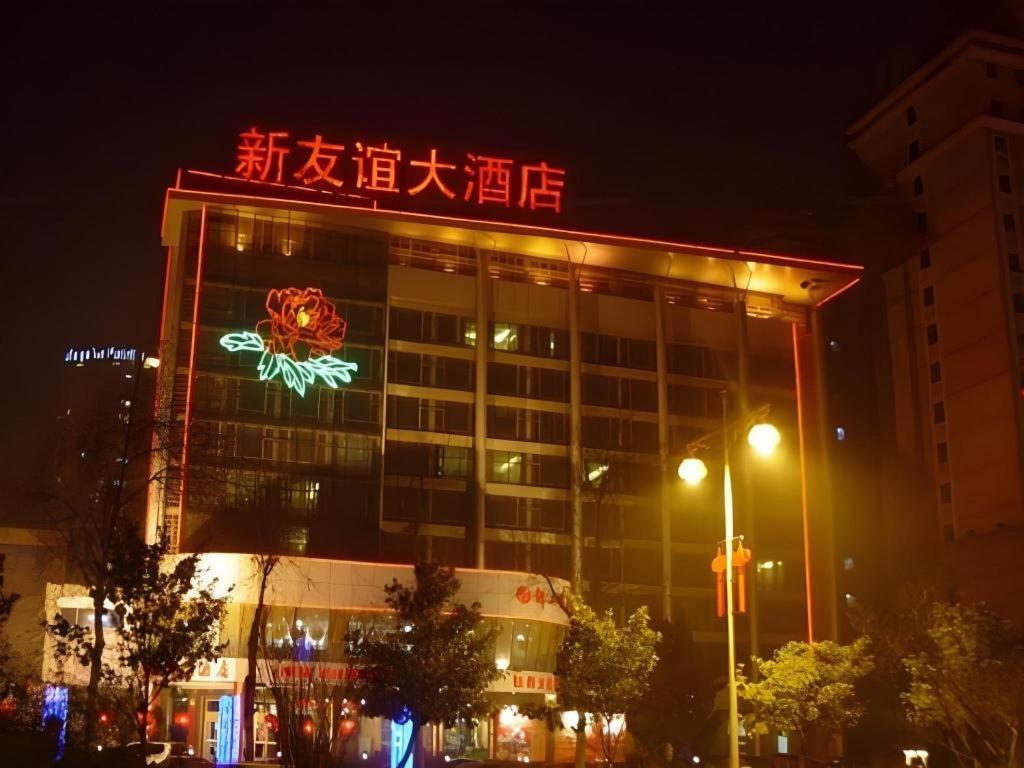 New Friendship Hotel Luoyang  Exterior foto
