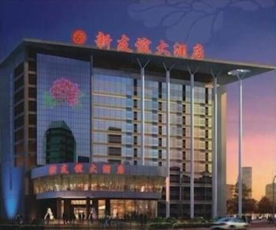 New Friendship Hotel Luoyang  Exterior foto